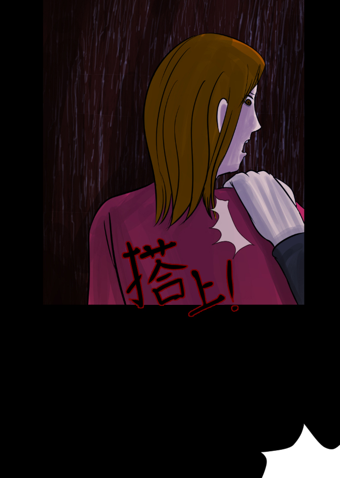 原住民逗比漫画漫画,[第8话] 恐怖社区聚会1图