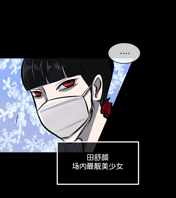 [第189话] 乒乓球漫画（上）4