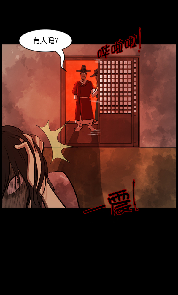 [第88话] 驱魔师（3）2
