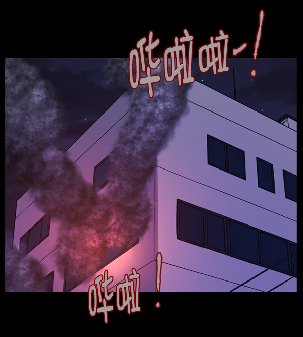 原住民逗比漫画在线观看漫画,[第139话] 父母的世界（上）4图