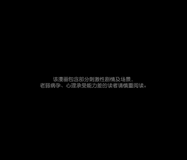 [第127话] 资生怪系列0