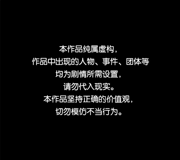 原住民逗比漫画漫画,[第190话] 乒乓球漫画（下）1图