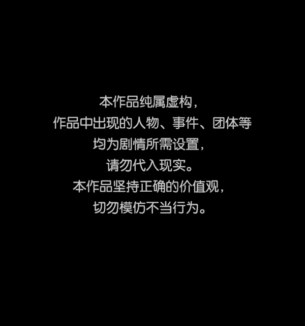 原住民逗比漫画漫画,[第156话] 地狱：6点59分（3）1图