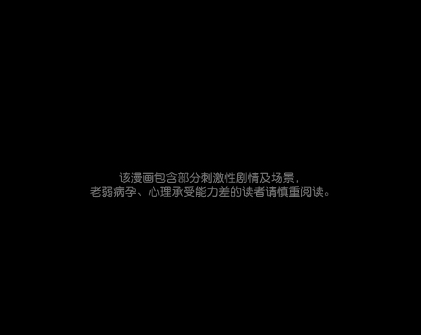 原住民逗比漫画在线观看漫画,[第51话]向着死次元的世界！（5）1图