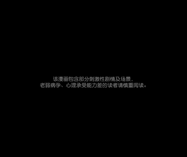 原住民逗比漫画在线观看漫画,[第87话] 驱魔师（2）1图