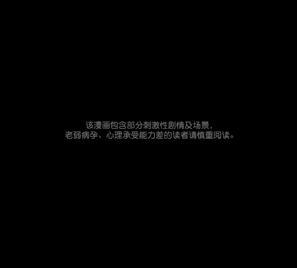原住民逗比漫画在线观看漫画,[第50话]向着死次元的世界！（4）1图