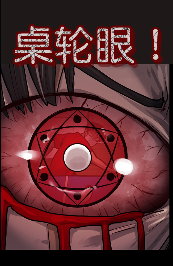 原住民逗比漫画漫画,[第190话] 乒乓球漫画（下）3图