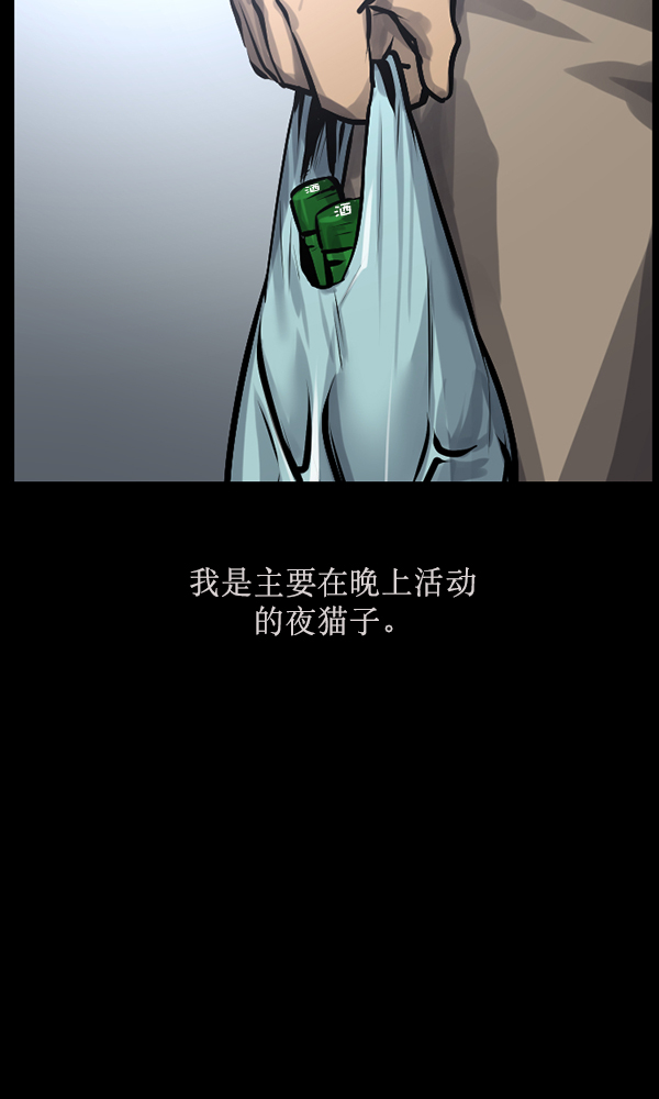 原住民逗比漫画在线观看漫画,[第164话] 雨衣妖精5图