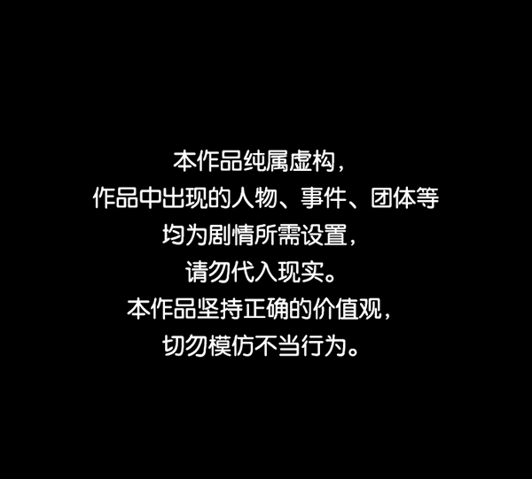 原住民逗比漫画漫画,[第144话] 真实33%（下）1图