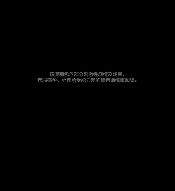 原住民逗比漫画在线观看漫画,[第65话] 与狗同行1图