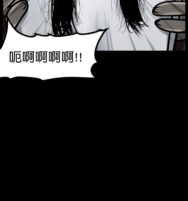 [第129话] 极限4
