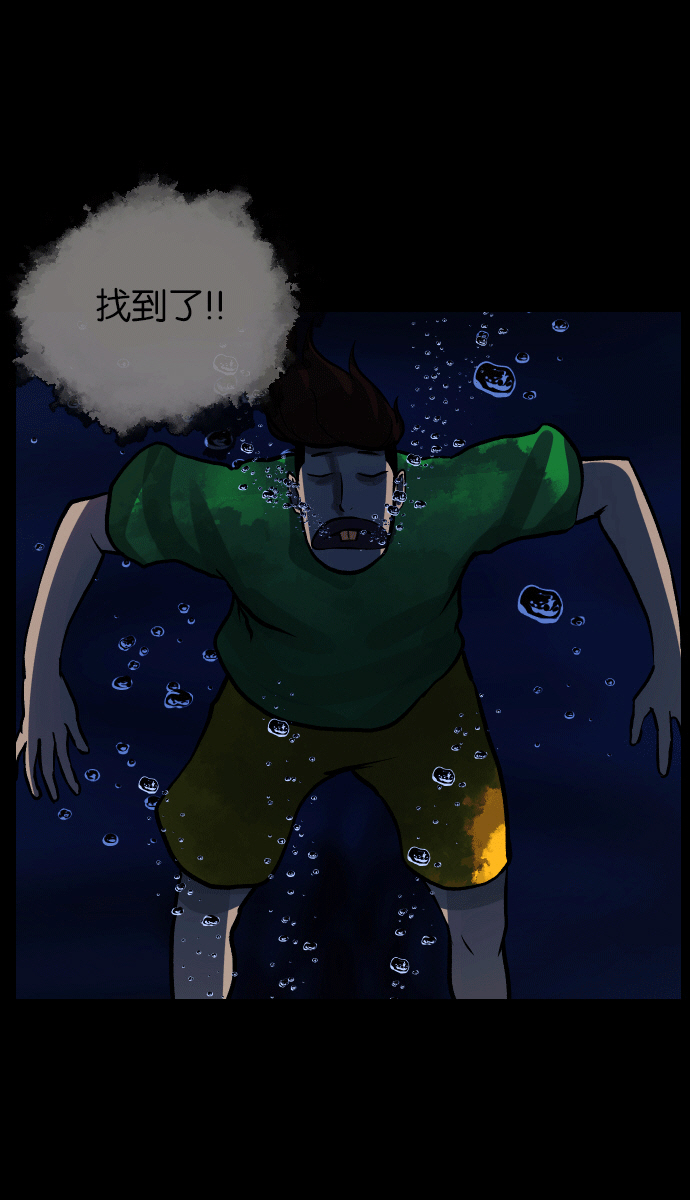 [第43话]机会（3）完4