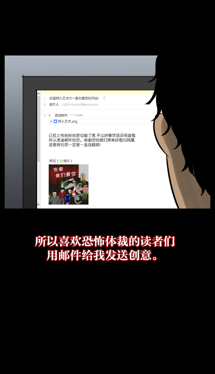 [第24话] Dr.F4