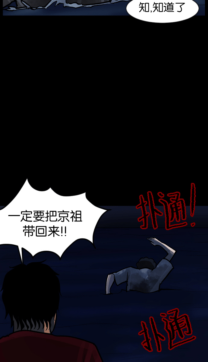 [第43话]机会（3）完0