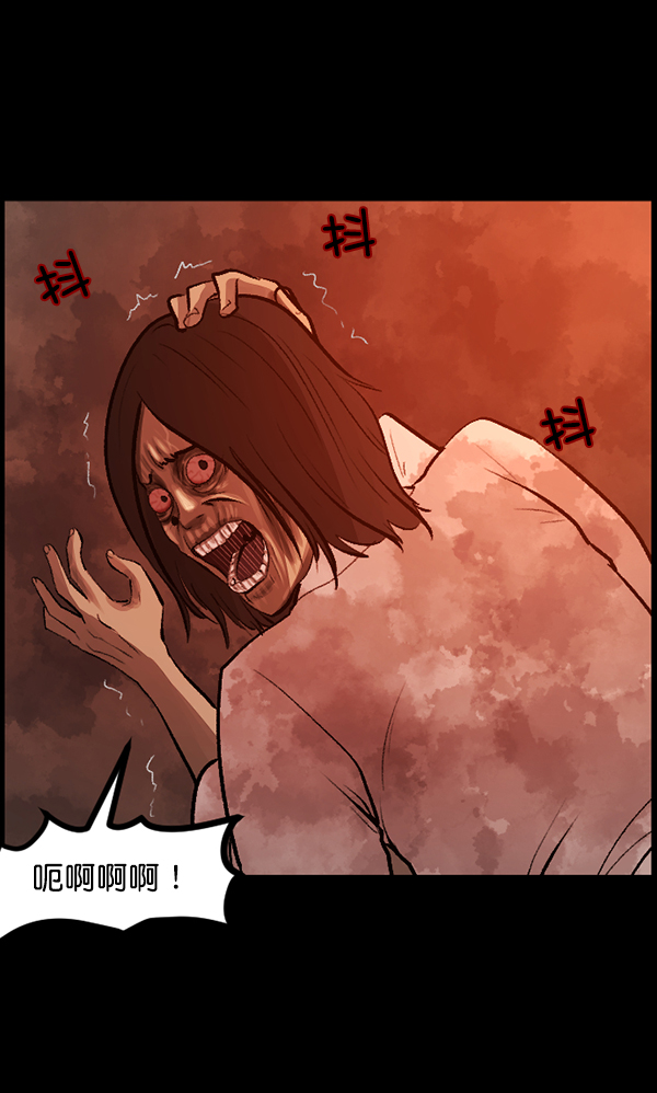 [第88话] 驱魔师（3）3