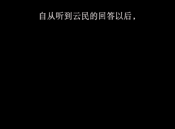 原住民逗比漫画漫画,[第156话] 地狱：6点59分（3）5图