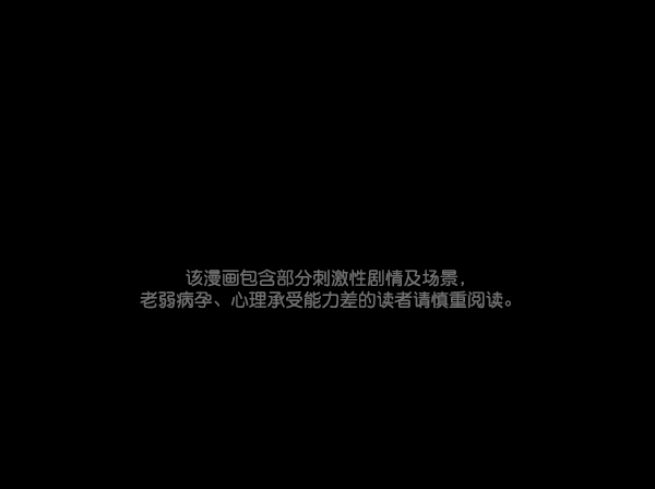 原住民逗比漫画漫画,[第104话] 出租车司机（下）1图