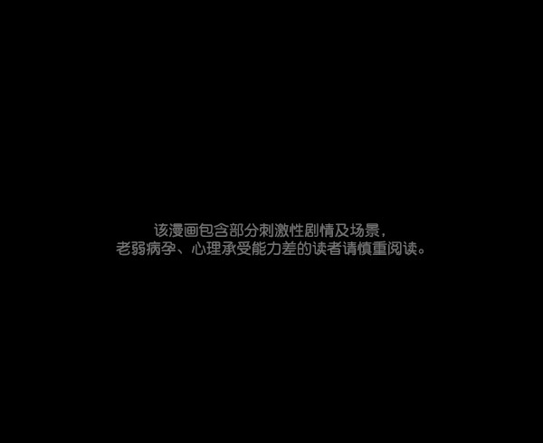 原住民逗比漫画漫画,[第101话] Produce X 13（上）1图