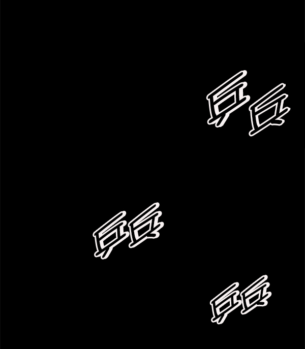原住民逗比漫画漫画,[第190话] 乒乓球漫画（下）5图