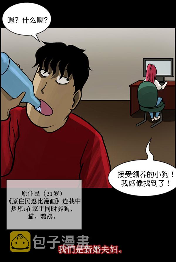 [第61话] 奇怪的地址4