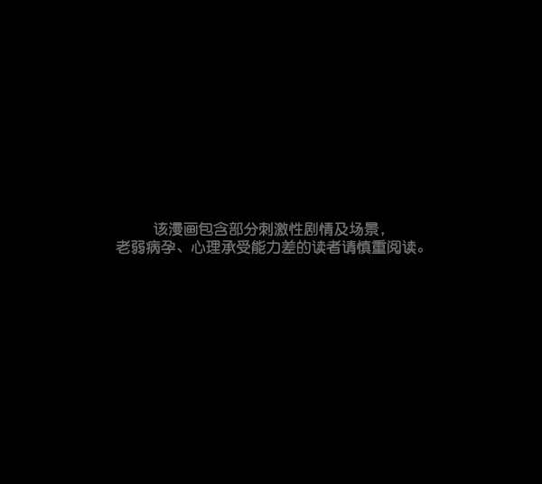 原住民逗比漫画在线观看漫画,[第116话] 玩偶3（中）1图