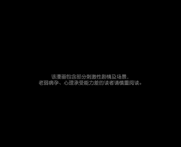 原住民逗比漫画漫画,[第126话] 没有你的日子（下）1图