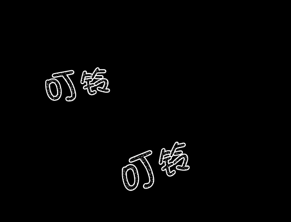 原住民逗比漫画在线观看漫画,[第119话] 神树志异（1）4图