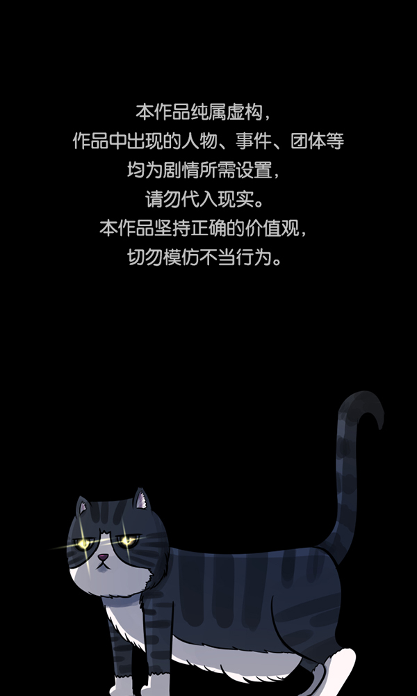 原住民逗比漫画漫画,[第165话] 东东的世界1图
