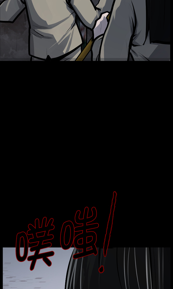 原住民逗比漫画漫画,[第167话] SCP-挑战者（2）5图