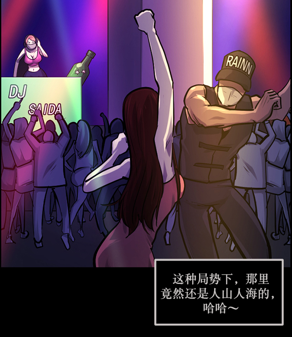 [第145话] 男神降临1