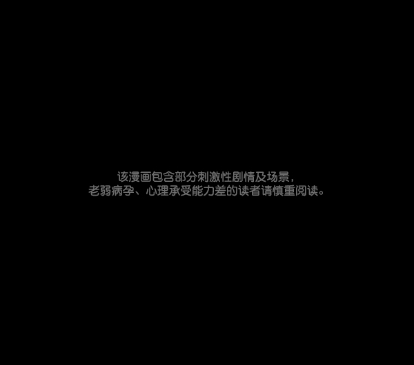 原住民逗比漫画漫画,[第73话] 看得见（中2）1图