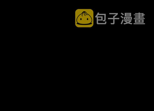 原住民逗比漫画在线观看漫画,[第91话] 驱魔师（6）3图
