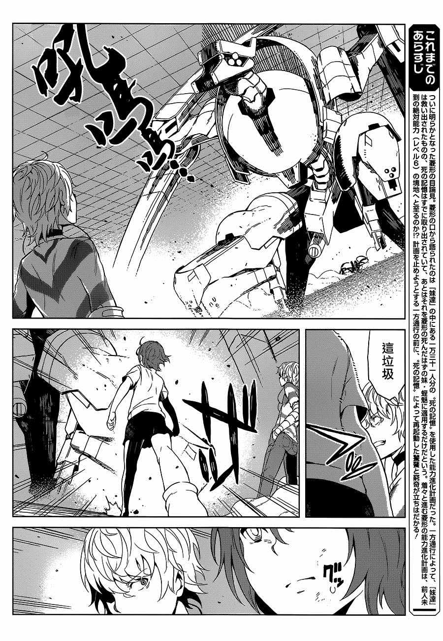 第25话2