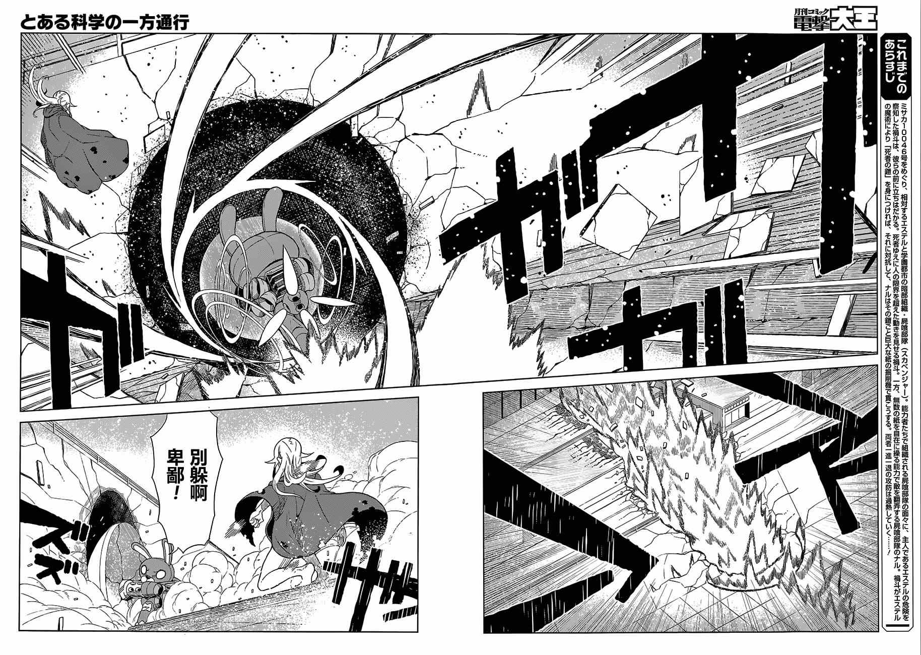 第15话1