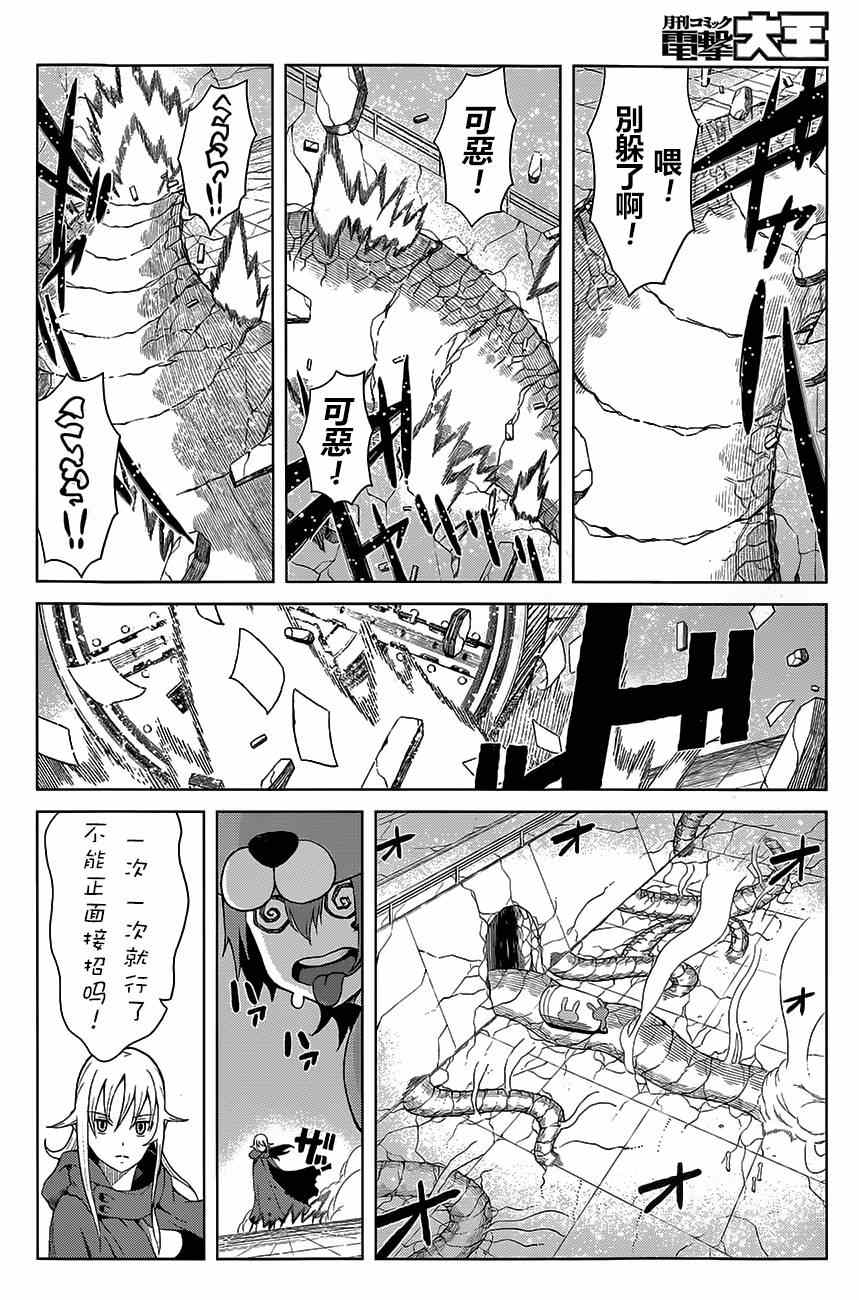 第15话2