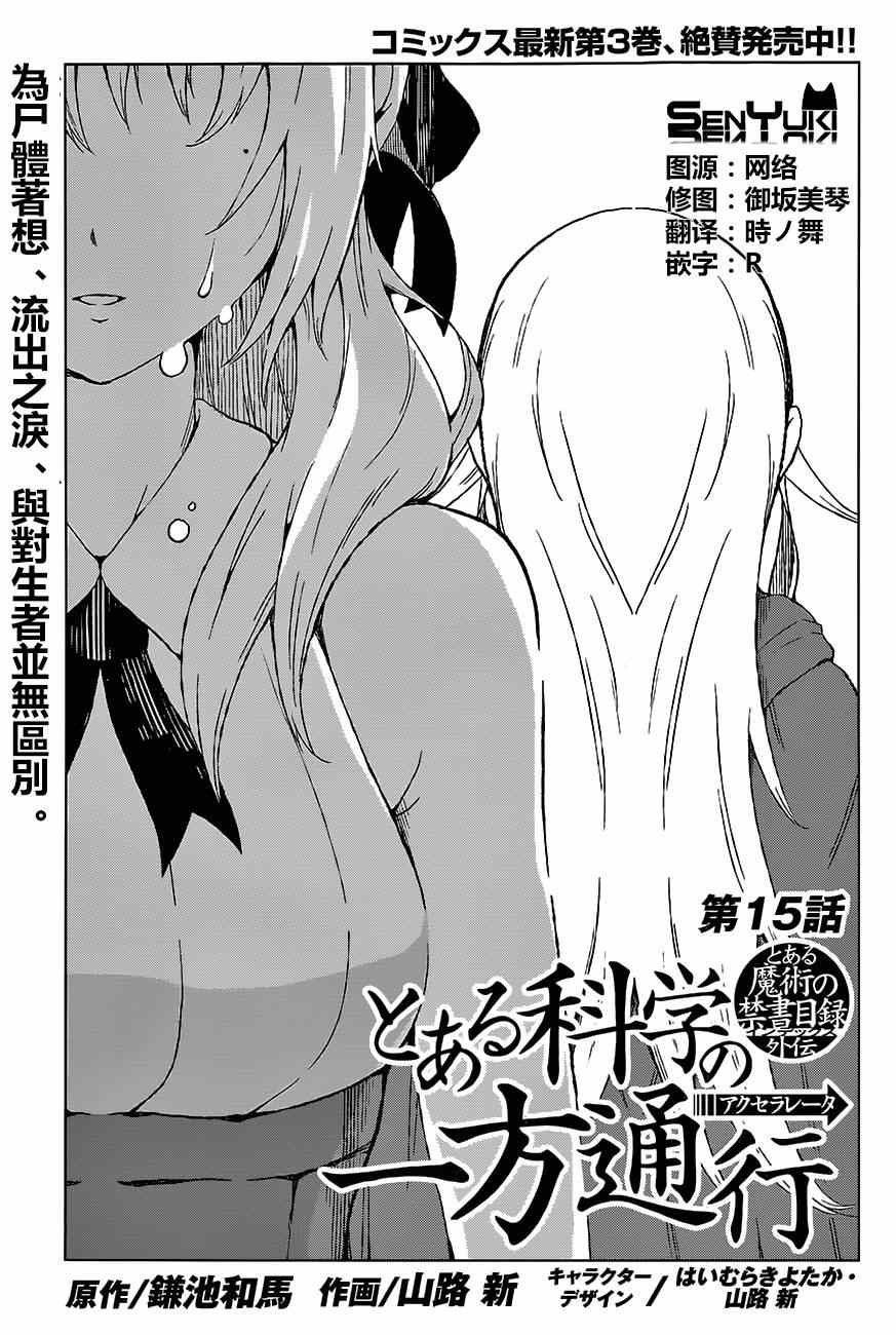 第15话0
