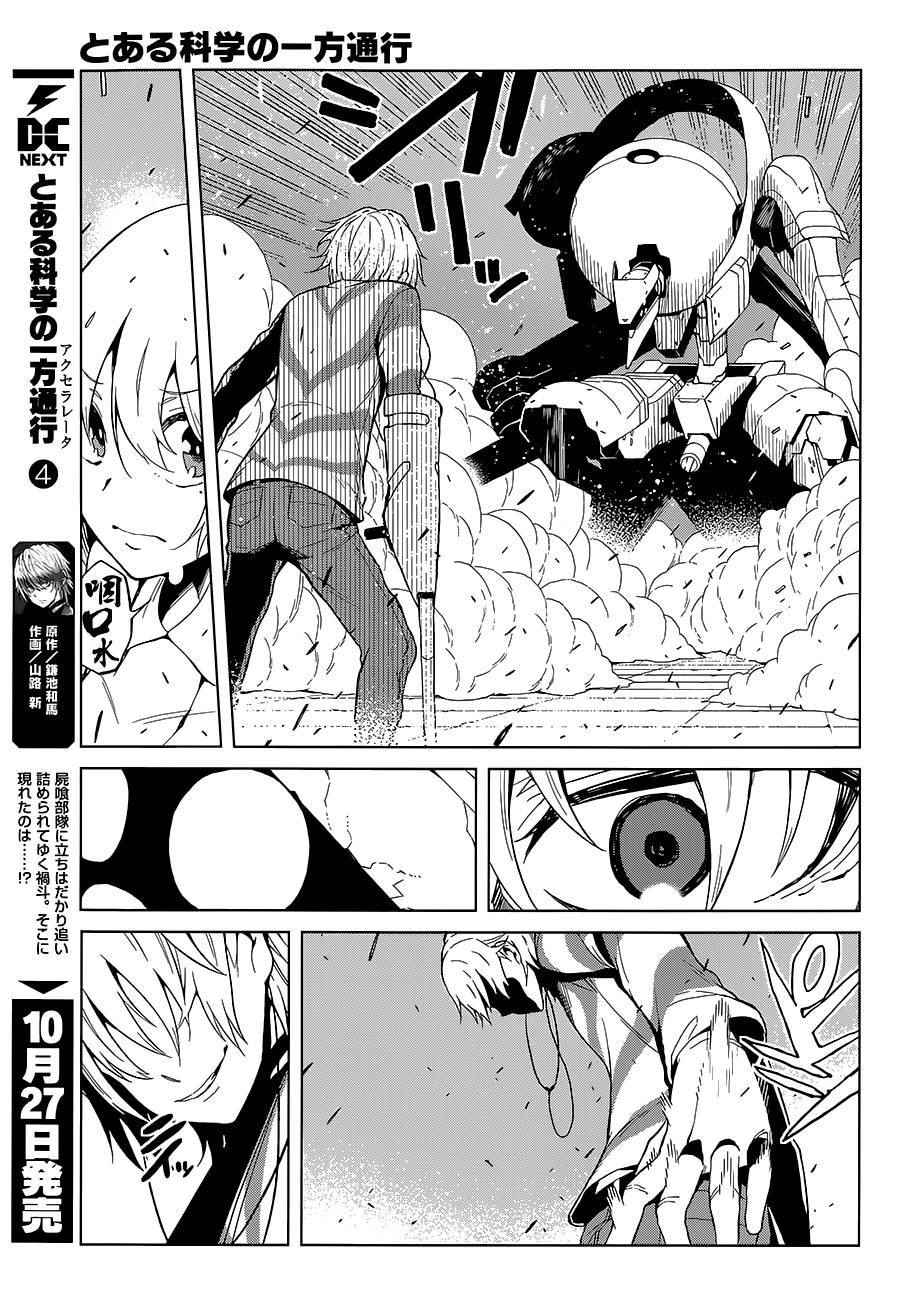 第19话2