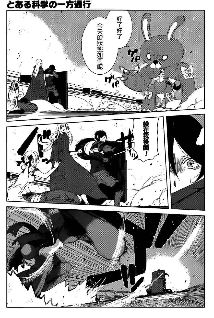 第13话1