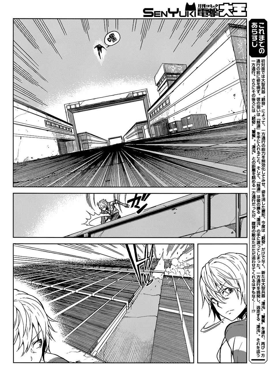 第21话1