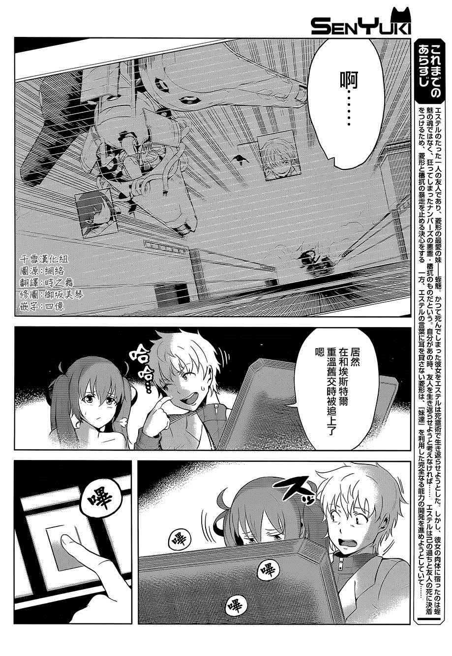第23话1