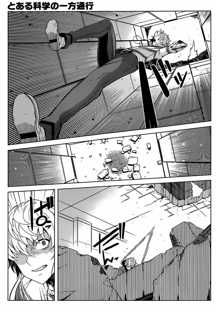 第26话4