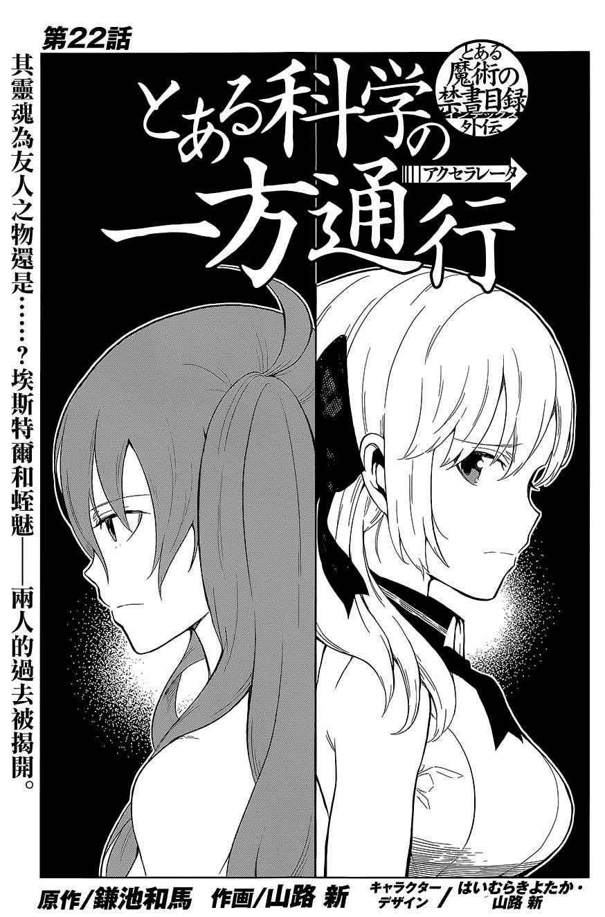 第22话0