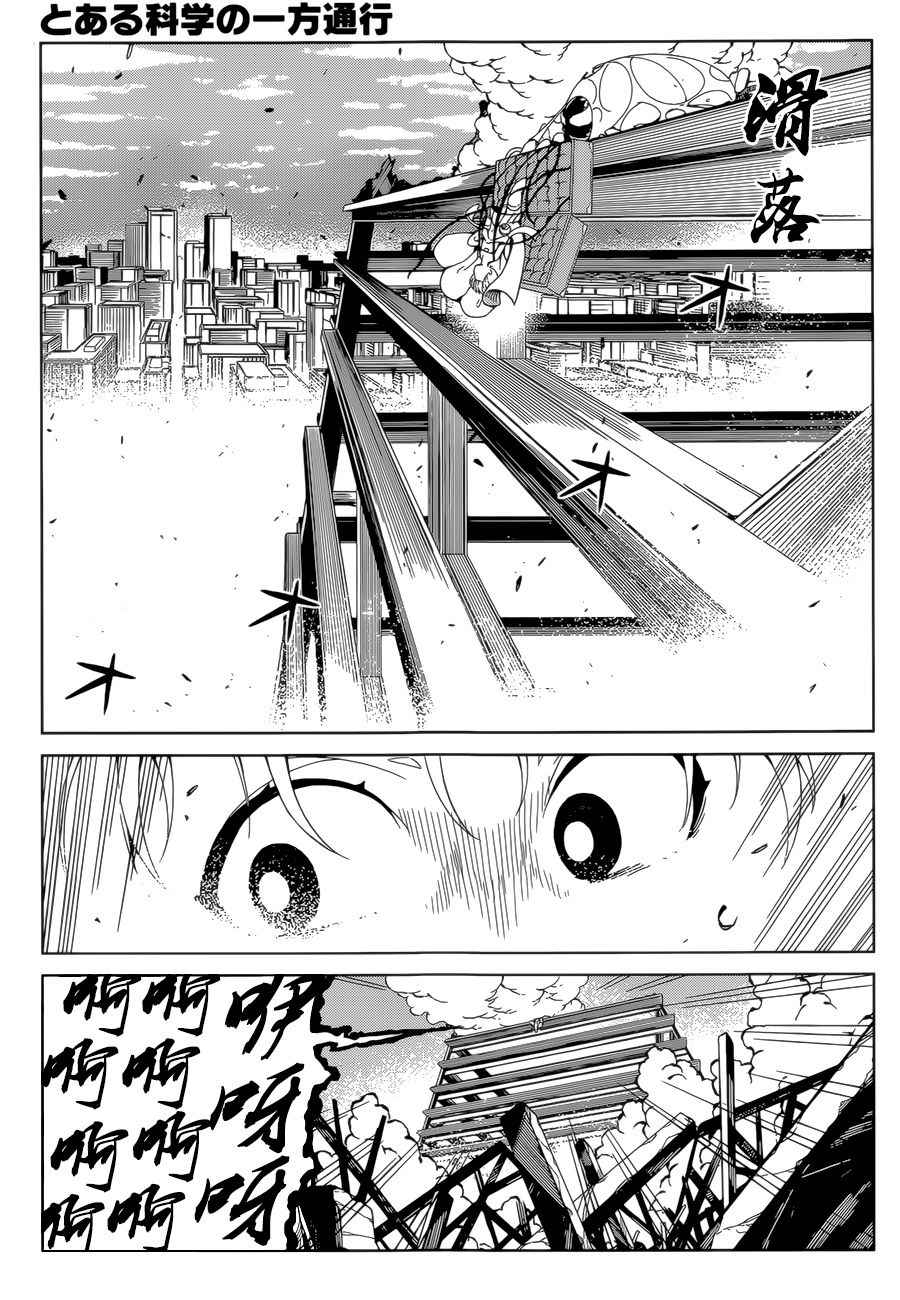 第38话4