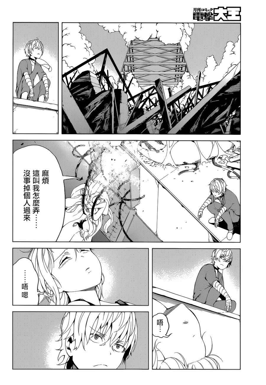 第38话1