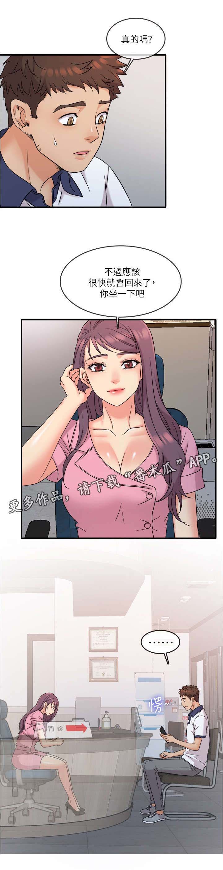 第13章：微妙4