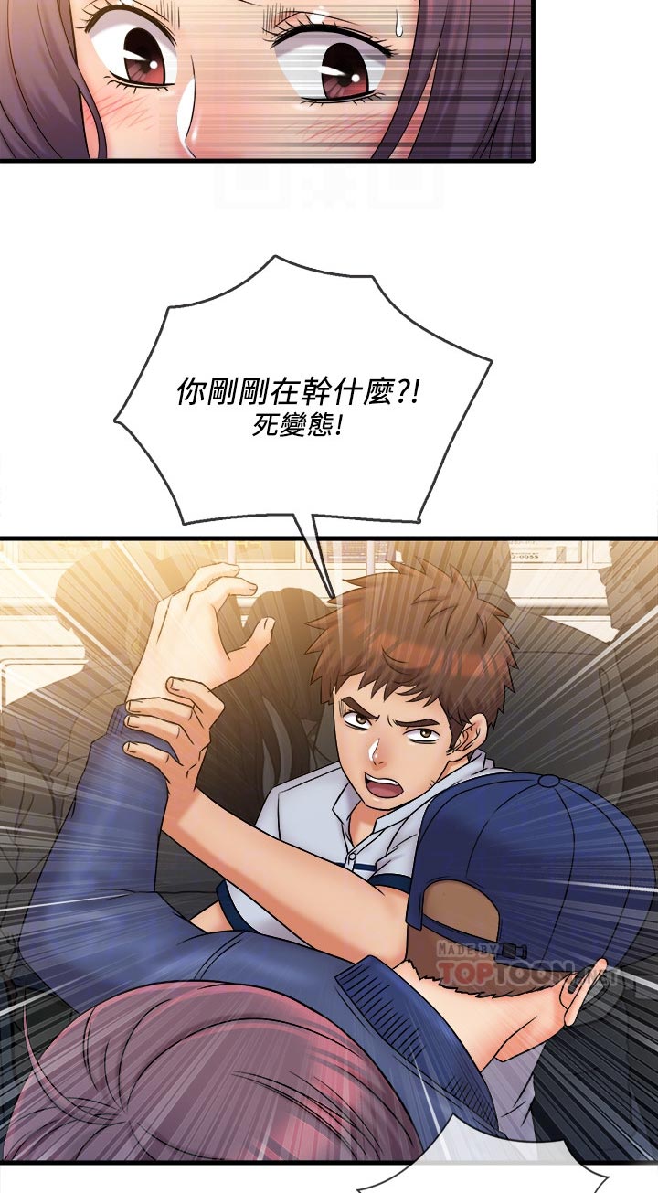 借助你的手还能巧记哪些数学知识漫画,第36章：见义勇为4图
