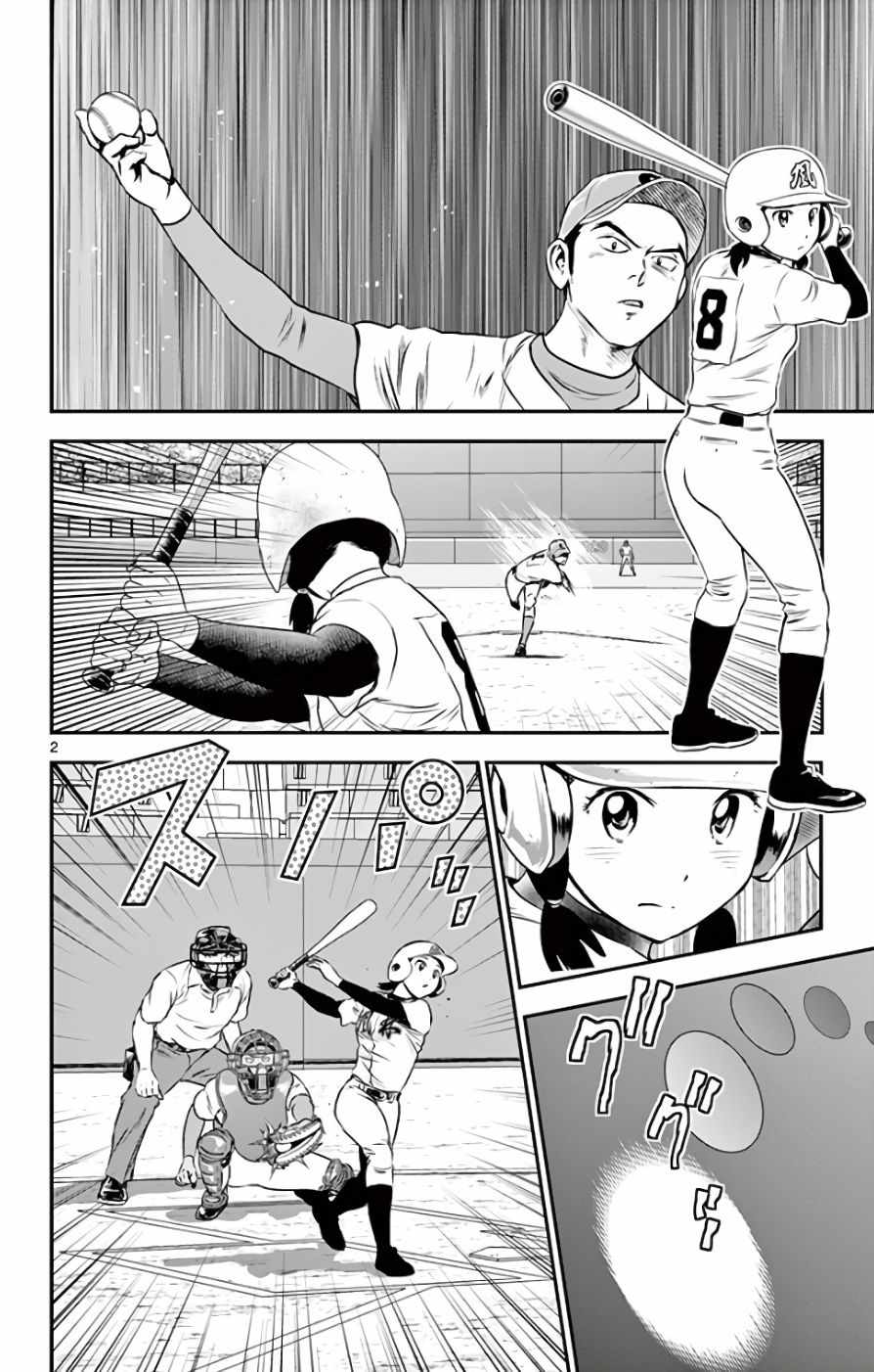 第116话1