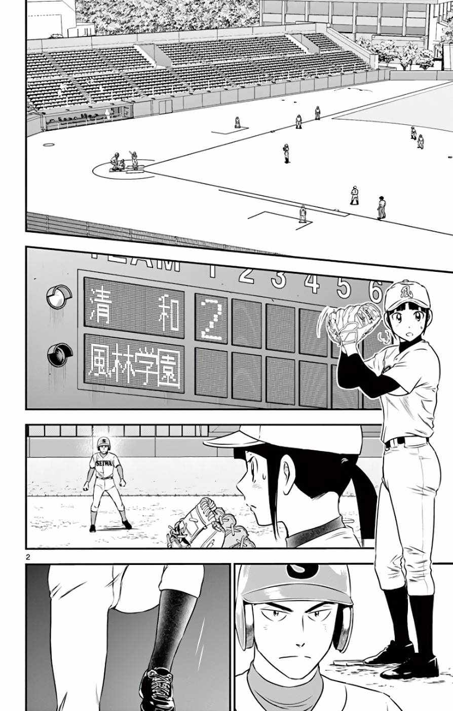 第115话1
