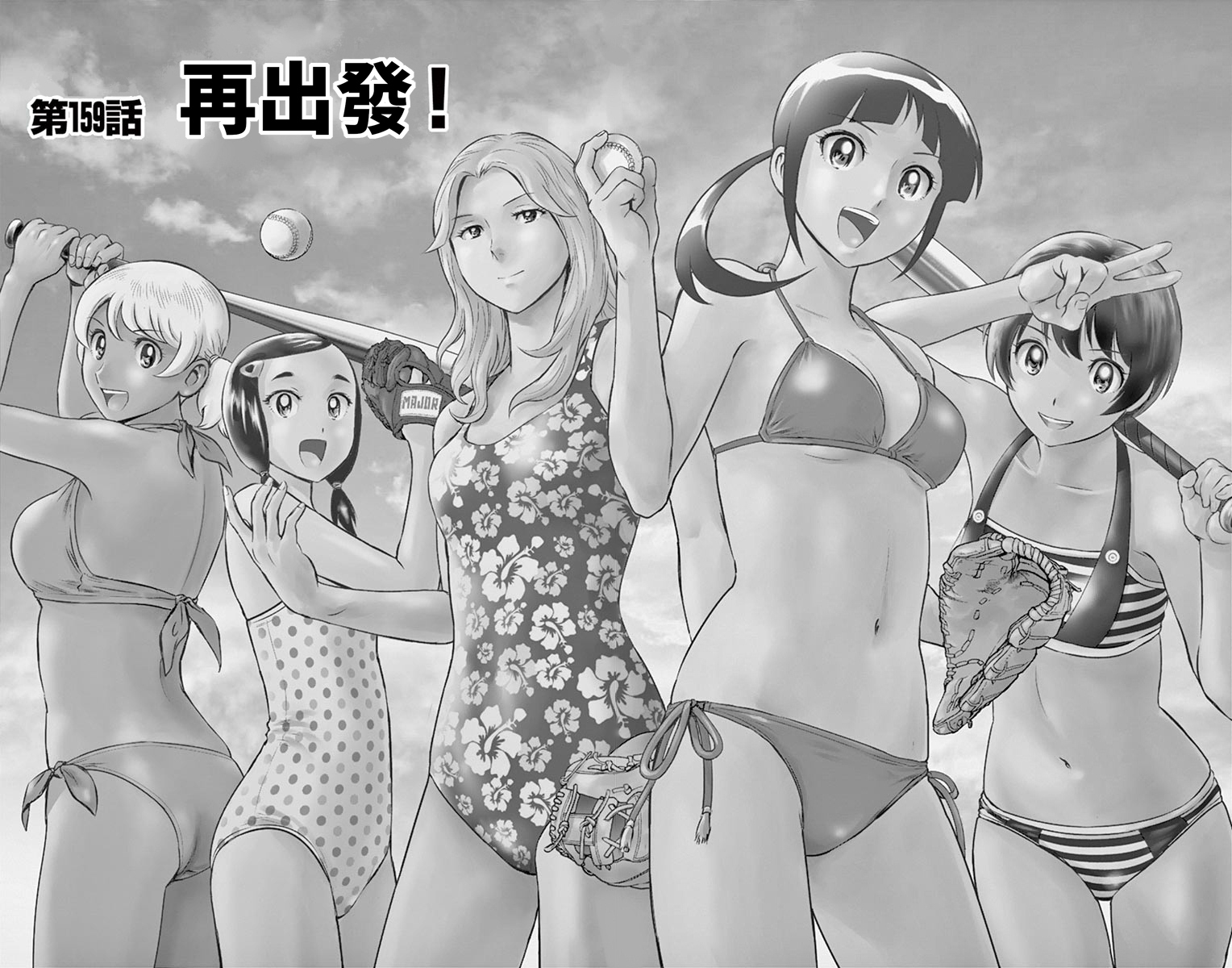 第159话再出发1