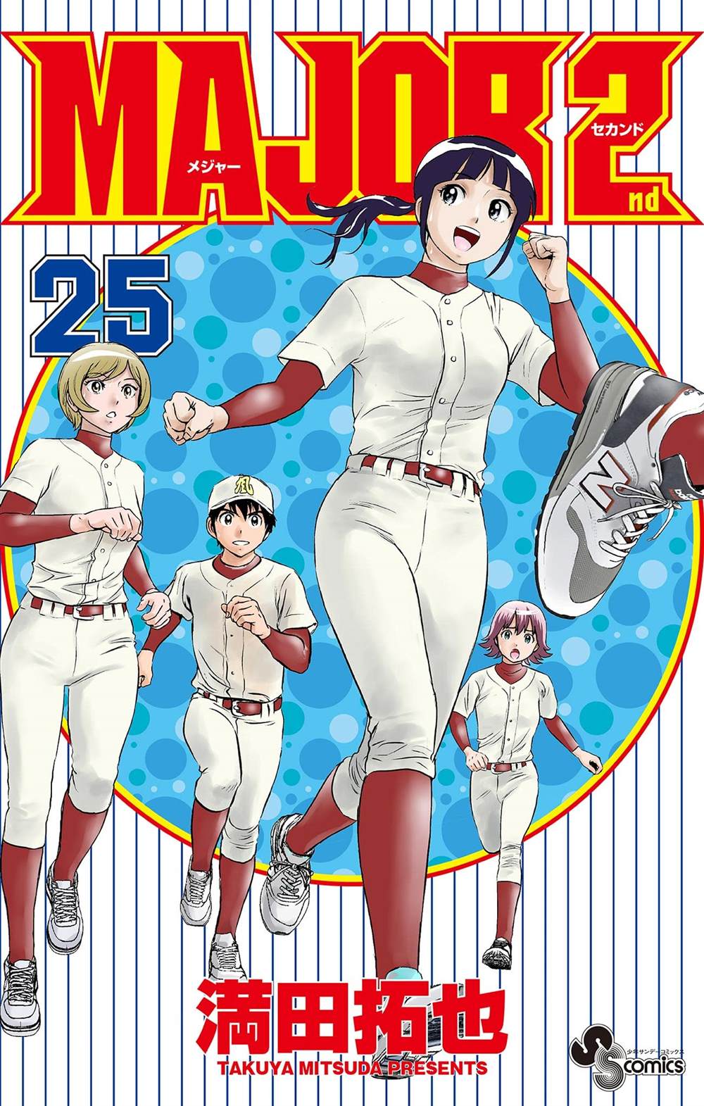 第247话0